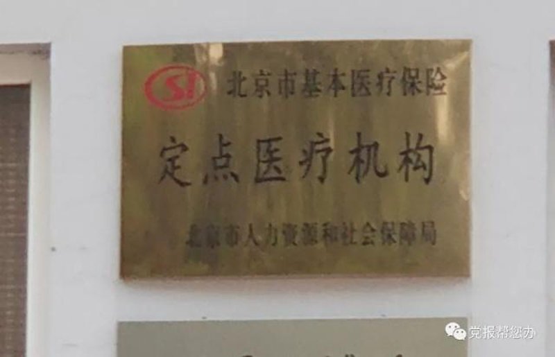 现代人健康意识提升,体检中心成为生活必需