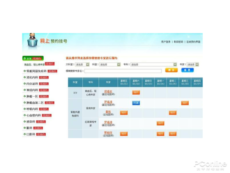 走进现代体检中心:健康守护的新篇章