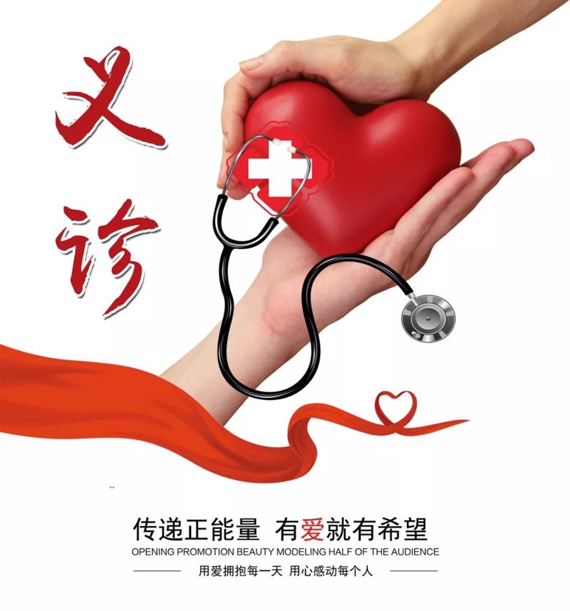 医者仁心:综合医院行业动态综述